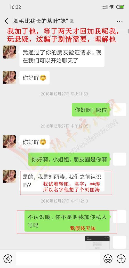 吃瓜群花费骗局套路视频,警惕视频诱导消费陷阱