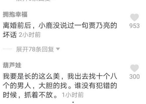 南宁罗志祥吃瓜事件视频,视频揭秘幕后真相