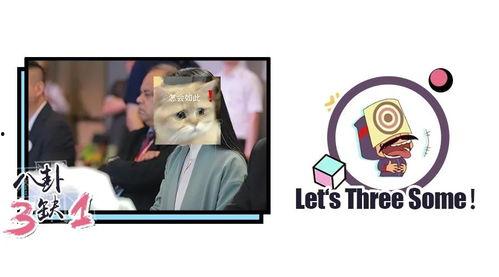 柒柒柒吃瓜视频,揭秘娱乐圈幕后故事