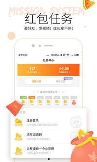 吃瓜小视频推荐软件有哪些,轻松追剧不迷路