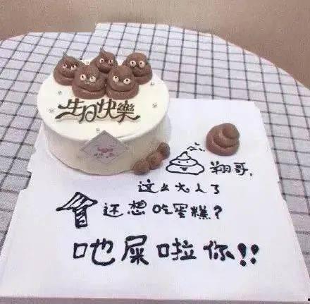 瓜哥吃奇葩蛋糕视频大全,带你领略美食界的奇幻之旅