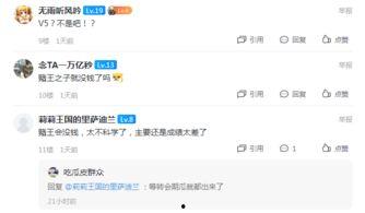 外网吃瓜爆料是真的吗视频,揭秘“外网吃瓜爆料是真的吗”视频真相