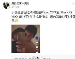 吃瓜亲密事件视频,视频内容深度解析