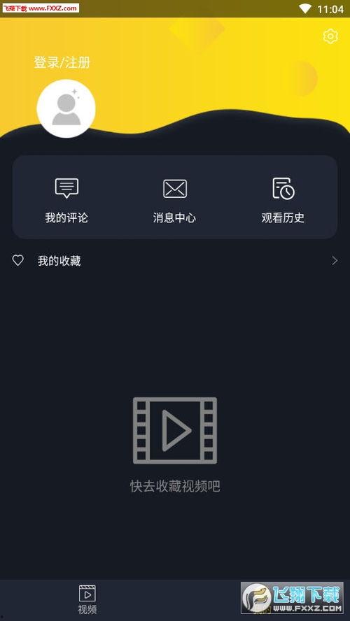 吃瓜神器测评视频app,测评视频APP深度解析