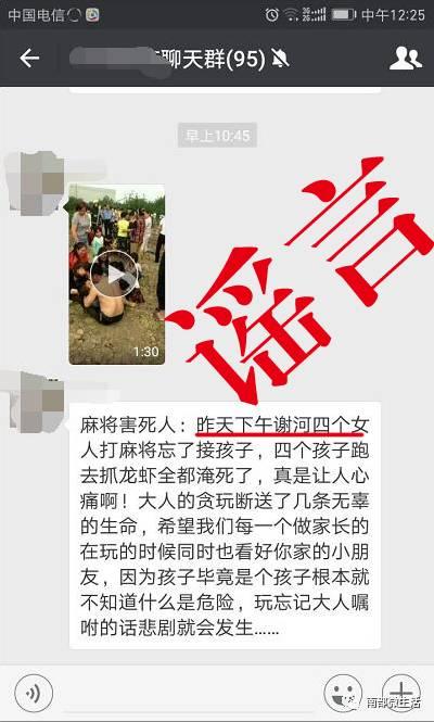 吃瓜打麻将视频,视频记录欢乐时光